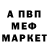 Метадон VHQ denware
