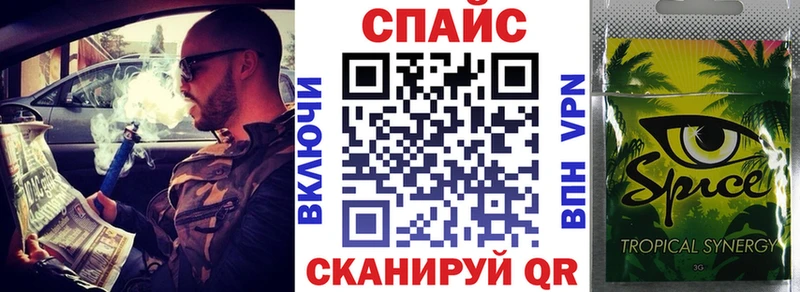 Бутират бутандиол  Купить закладки  Макарьев 