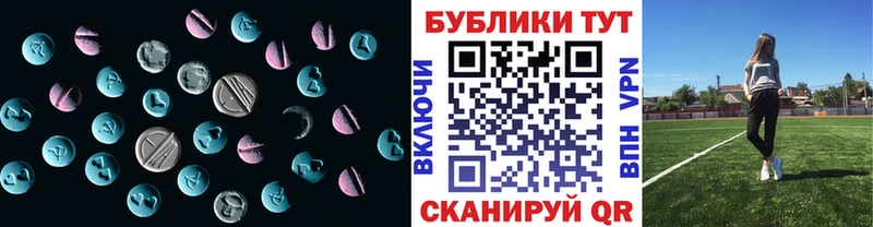 Купить где  Макарьев  ЭКСТАЗИ 280 MDMA 