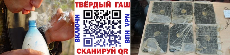 Купить  Макарьев  ГАШИШ хэш 