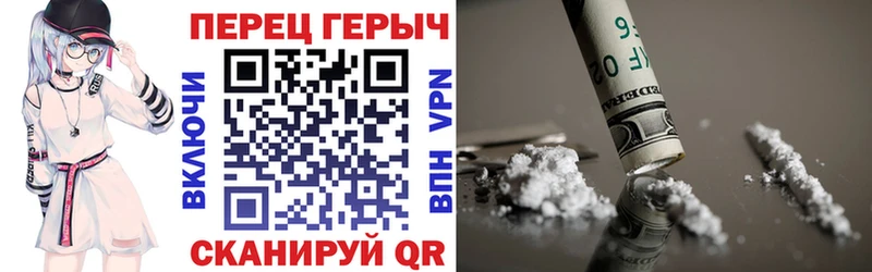 Купить где  Макарьев  ГЕРОИН VHQ 