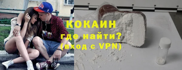 стафф Волоколамск