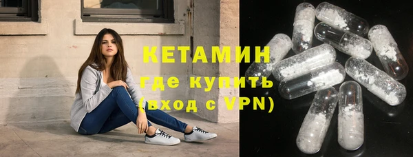 стафф Волоколамск
