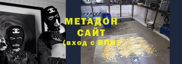 COCAINE Володарск