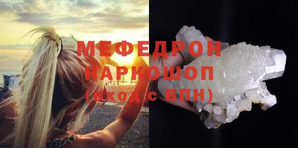 прущий лед Волосово