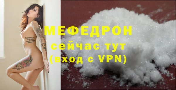 прущий лед Волосово