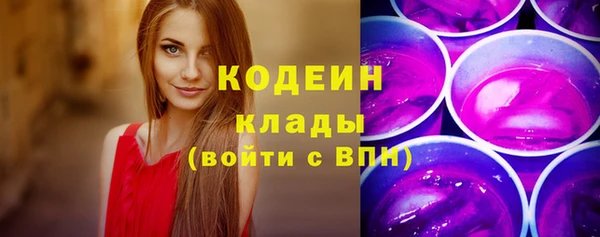 COCAINE Володарск