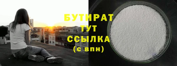 COCAINE Володарск