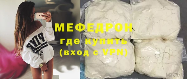 COCAINE Володарск