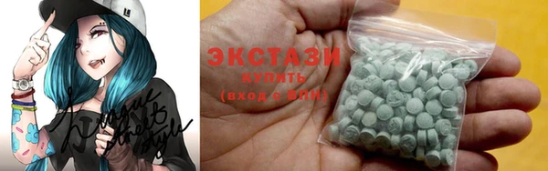 COCAINE Володарск