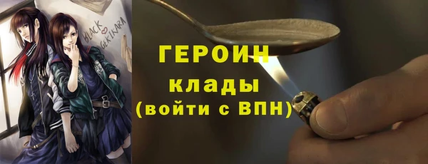 COCAINE Володарск