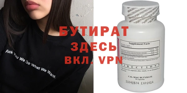 стафф Волоколамск