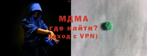 COCAINE Володарск