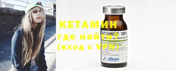 стафф Волоколамск