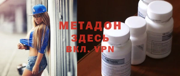 COCAINE Володарск