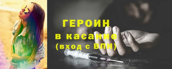 стафф Волоколамск