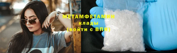 COCAINE Володарск