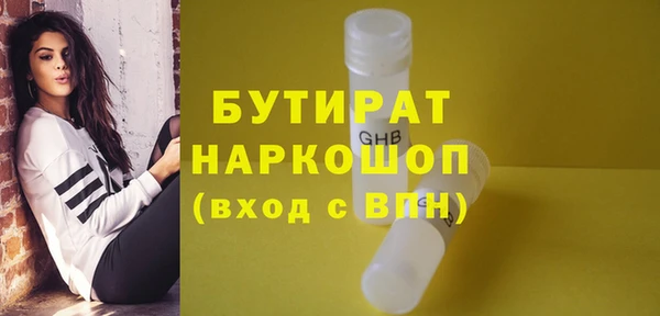 прущий лед Волосово