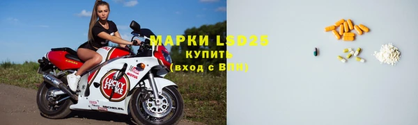 прущий лед Волосово