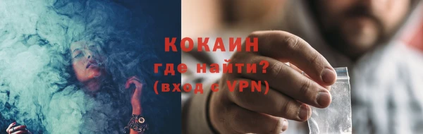 стафф Волоколамск