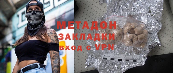MESCALINE Вяземский
