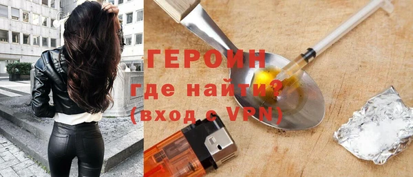стафф Волоколамск
