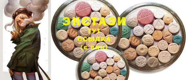 стафф Волоколамск