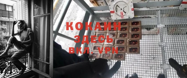 COCAINE Володарск