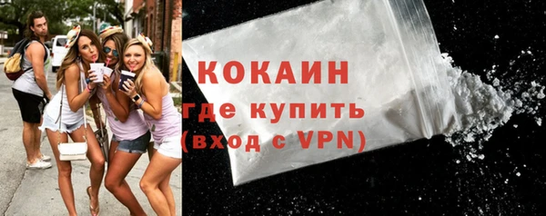 стафф Волоколамск