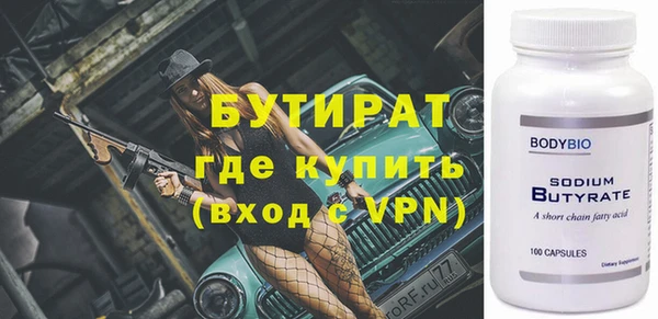 стафф Волоколамск