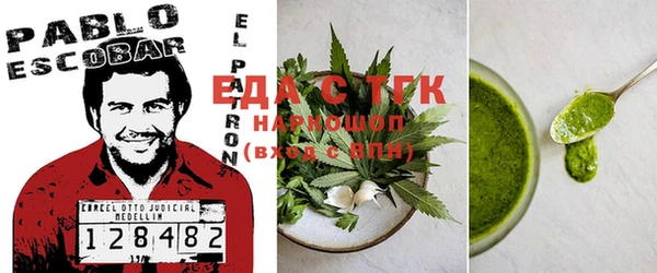 COCAINE Володарск