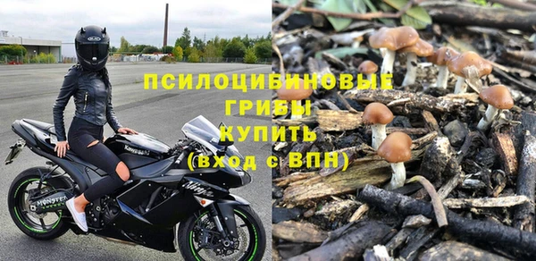 ALPHA PVP Вязники