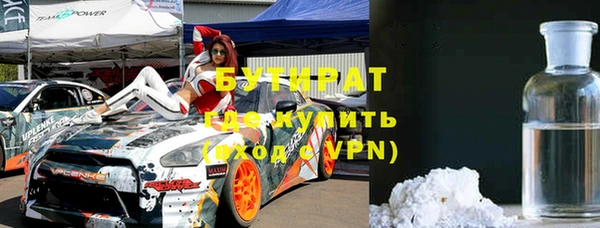 COCAINE Володарск