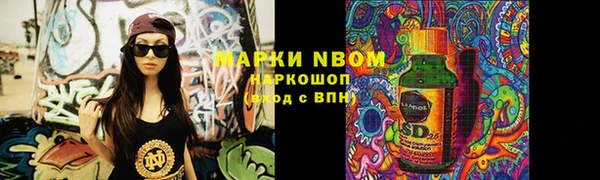 стафф Волоколамск