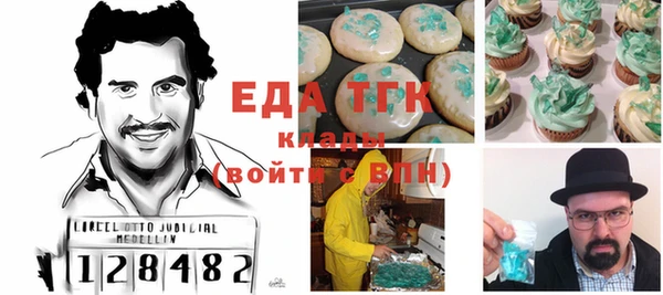 прущий лед Волосово