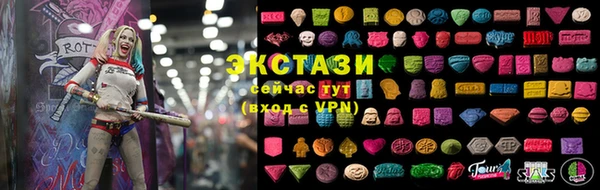 прущий лед Волосово