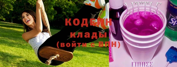 стафф Волоколамск