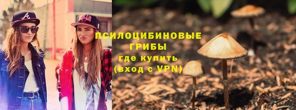 COCAINE Володарск