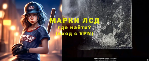 прущий лед Волосово