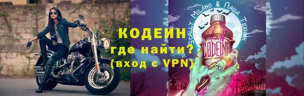 COCAINE Володарск