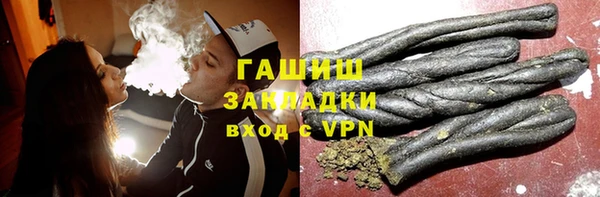 COCAINE Володарск