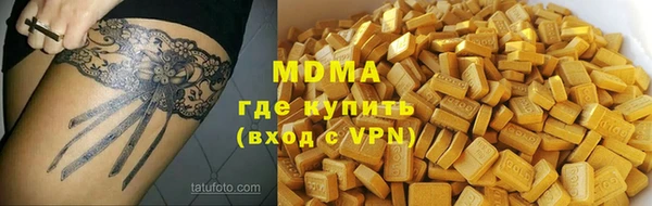 стафф Волоколамск