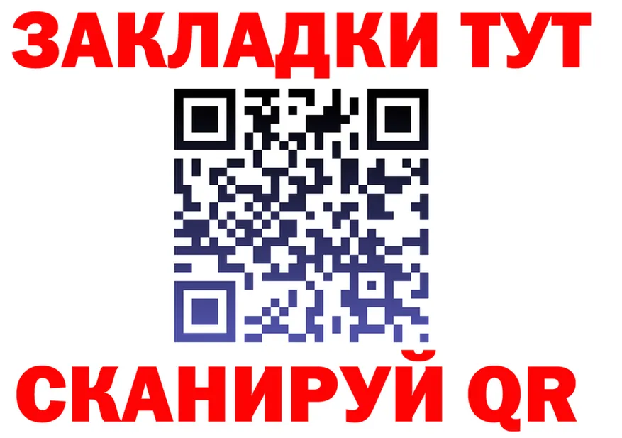 КЕТАМИН VHQ зеркало это гидра Макарьев