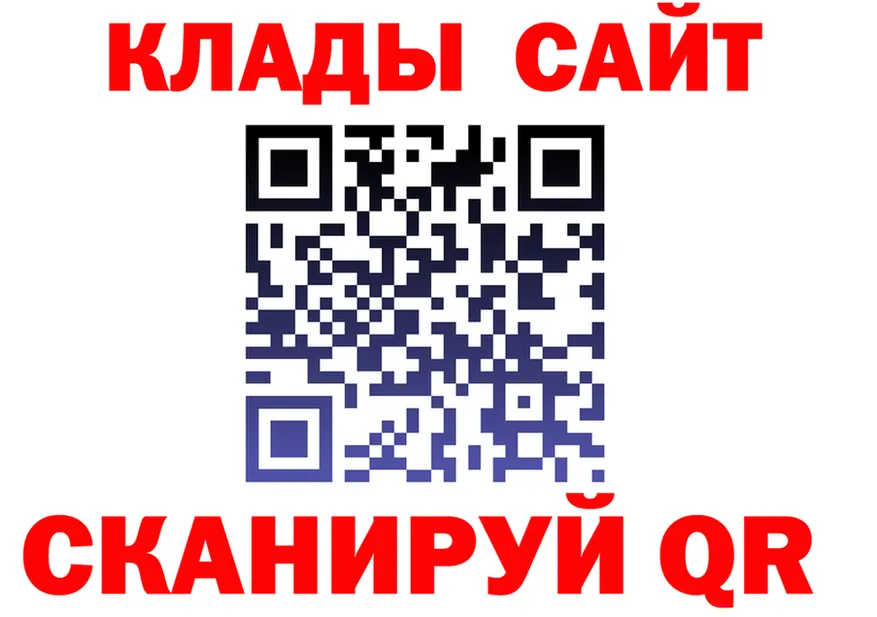 АМФ 98% ссылка shop гидра Макарьев