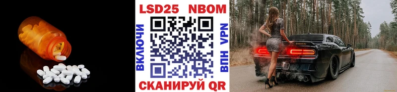 ЛСД экстази кислота  Купить закладки  Макарьев 