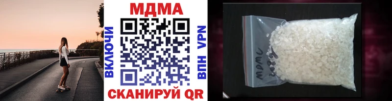 Купить закладки  Макарьев  МДМА молли 