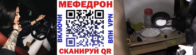 Купить где  Макарьев  Мефедрон мяу мяу 