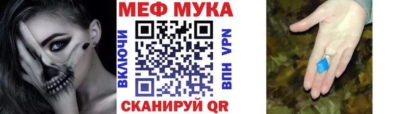 Мефедрон  Макарьев