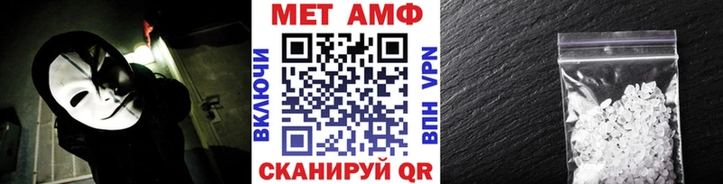 Первитин витя  Купить  Макарьев 