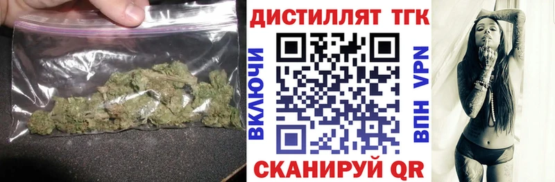 Дистиллят ТГК Wax  Купить закладки  Макарьев 